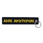 Μπρελόκ ΓΕΕΘΑ / Αιέν Αριστεύειν TRA54729 trazeras|TRA54729
