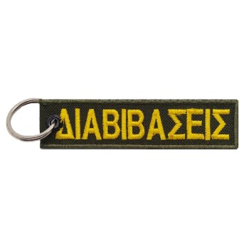 Trazeras|CHR45190
