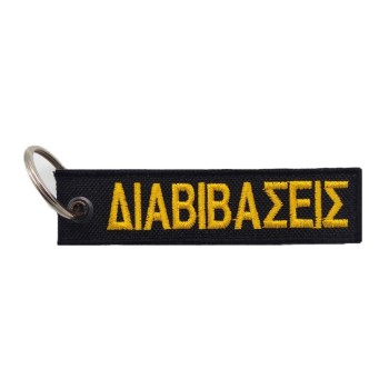 Trazeras|CHR45193