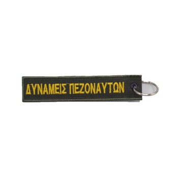 Trazeras|CHR45200