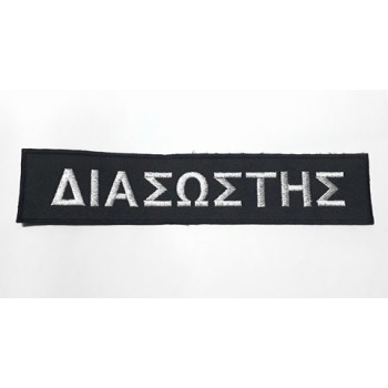 Trazeras|RA500066