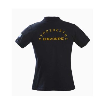 Trazeras|SUR02968