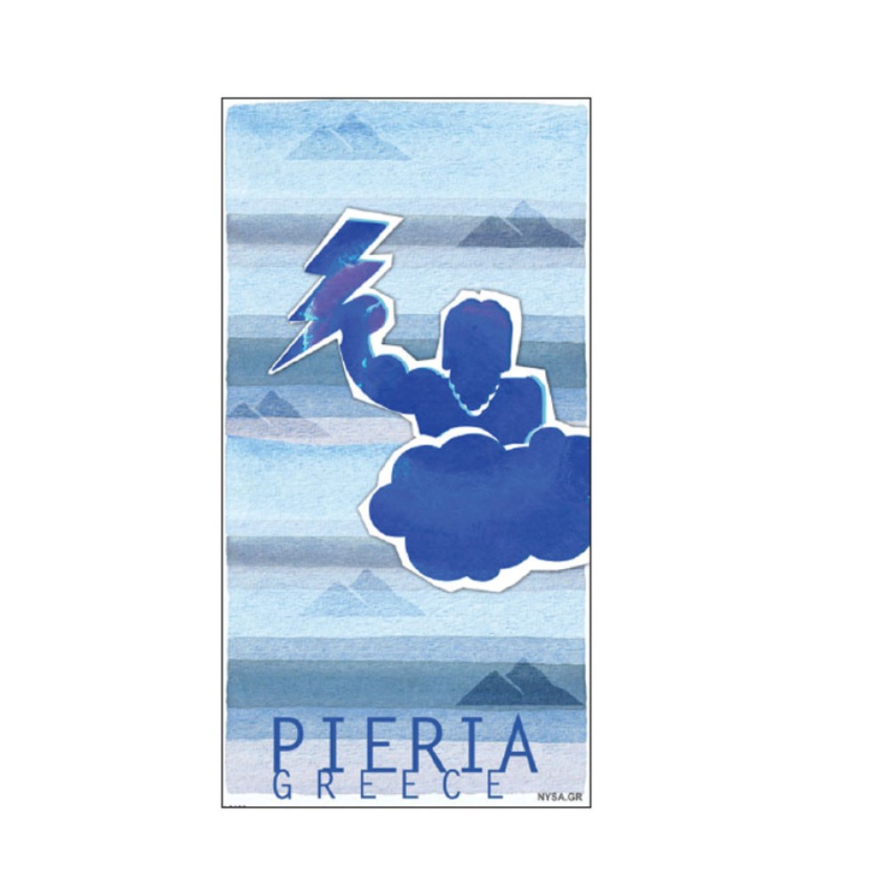 Πετσέτα Θαλάσσης Pieria Greece της Nysa NYS47649 trazeras|NYS47649