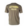 Κοντομάνικη Μπλούζα Υ.Α.Τ. Police (Λαδί) της Armymania ARM53157 trazeras|ARM53157
