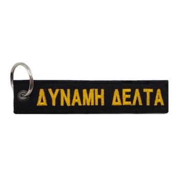 Trazeras|CHR45400