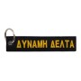 trazeras|CHR45400