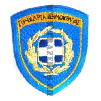 Trazeras|ΤΡΑ01464