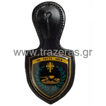 Trazeras|TRA16734