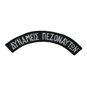 Trazeras|TRA04857