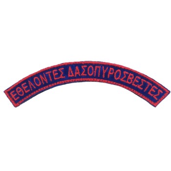 Trazeras|CHR48014