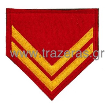 Trazeras|CHR15206