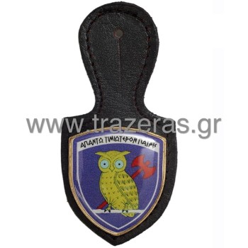 Trazeras|TRA16690