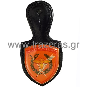 Trazeras|TRA16760
