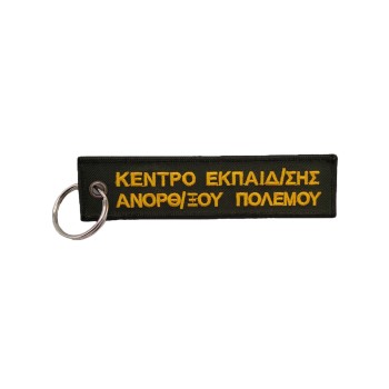 Trazeras|CHR45236