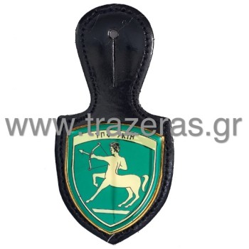 Trazeras|TRA15792
