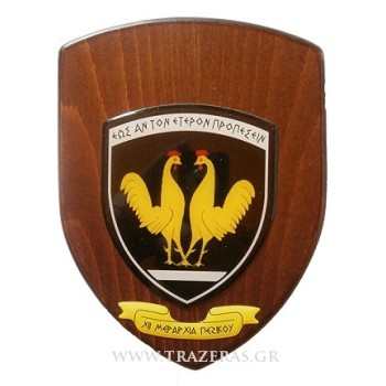 Trazeras|TRA06719
