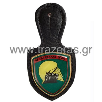 Trazeras|TRA16719
