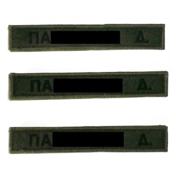 Trazeras|TRA53085