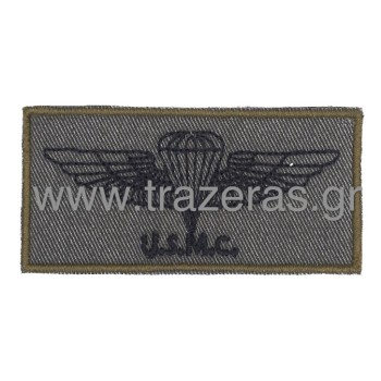 Trazeras|CHR15669
