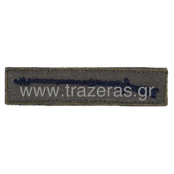 Trazeras|CHR15675
