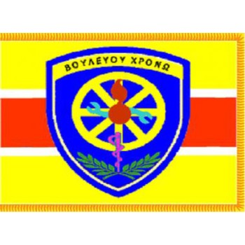Trazeras|TRA15422