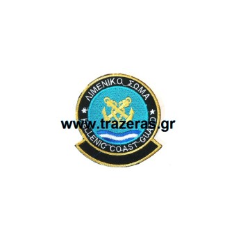 Trazeras|Ρ 702117