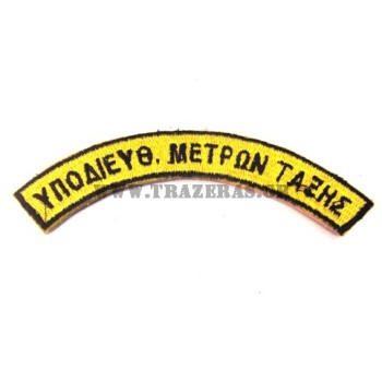 Trazeras|TRA01476