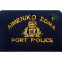 Καπέλο Λιμενικού Σώματος Port Police της Chris TRA06877 trazeras|TRA06877