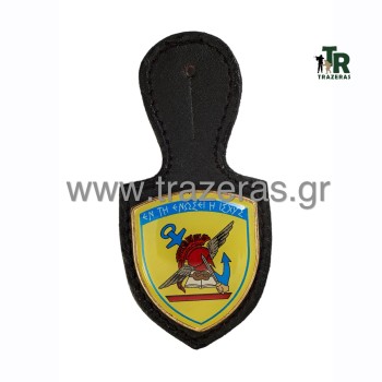 Trazeras|RA16761 