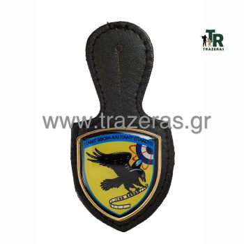 Trazeras|CHR16762
