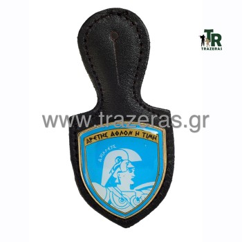 Trazeras|TRA16763