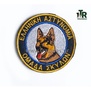 Trazeras|TRA11135