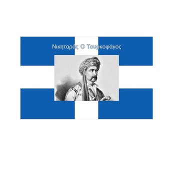 Trazeras|INT72199