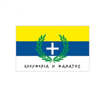 Trazeras|INT72249