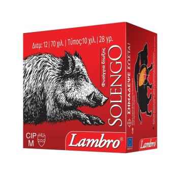 Trazeras|LAM84848