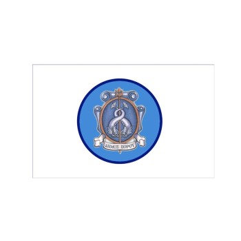 Σημαία Μύκονος 11 Επιλογές (Light Blue) της Interflag INT72309 Trazeras|INT72309