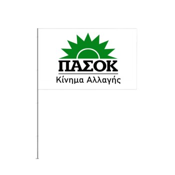 Trazeras|08-0002-60