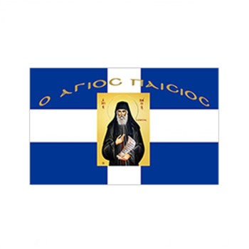 Trazeras|INT72508