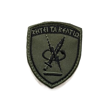 Trazeras|TRA77687