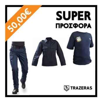 Trazeras|