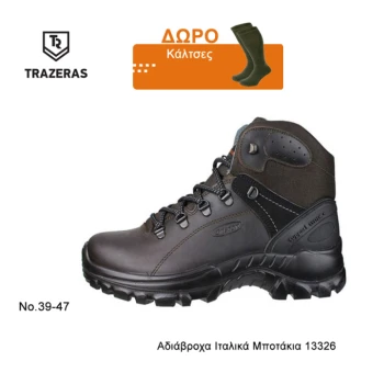 Trazeras|