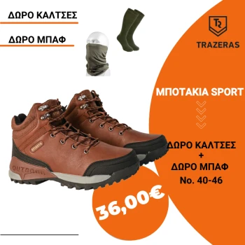 Trazeras|TRA70418