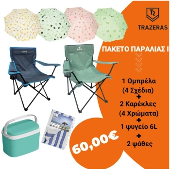 Trazeras|TRA83974