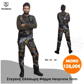Trazeras|VAL18261