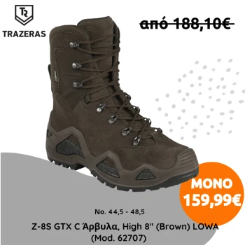 Trazeras|306250.301.813 