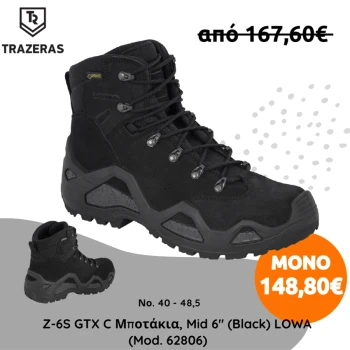Trazeras|306228.001.810