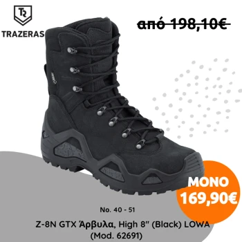 Trazeras|306227.001.810 