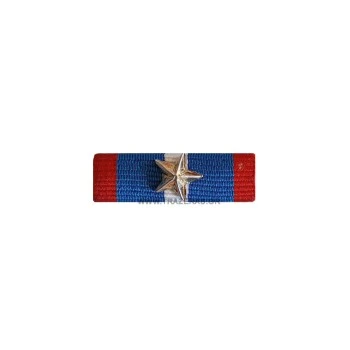 Trazeras|ARM87964