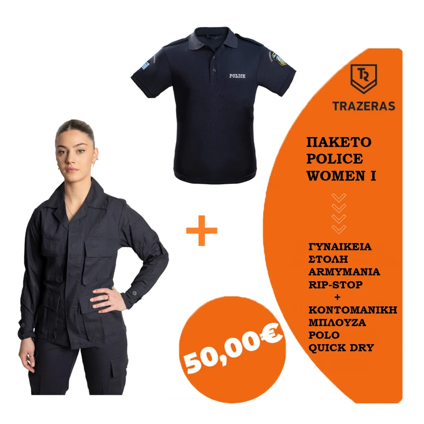 ginekio-paketo-police-1