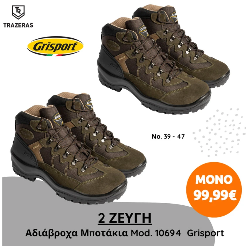 prosfora-grisport-10694